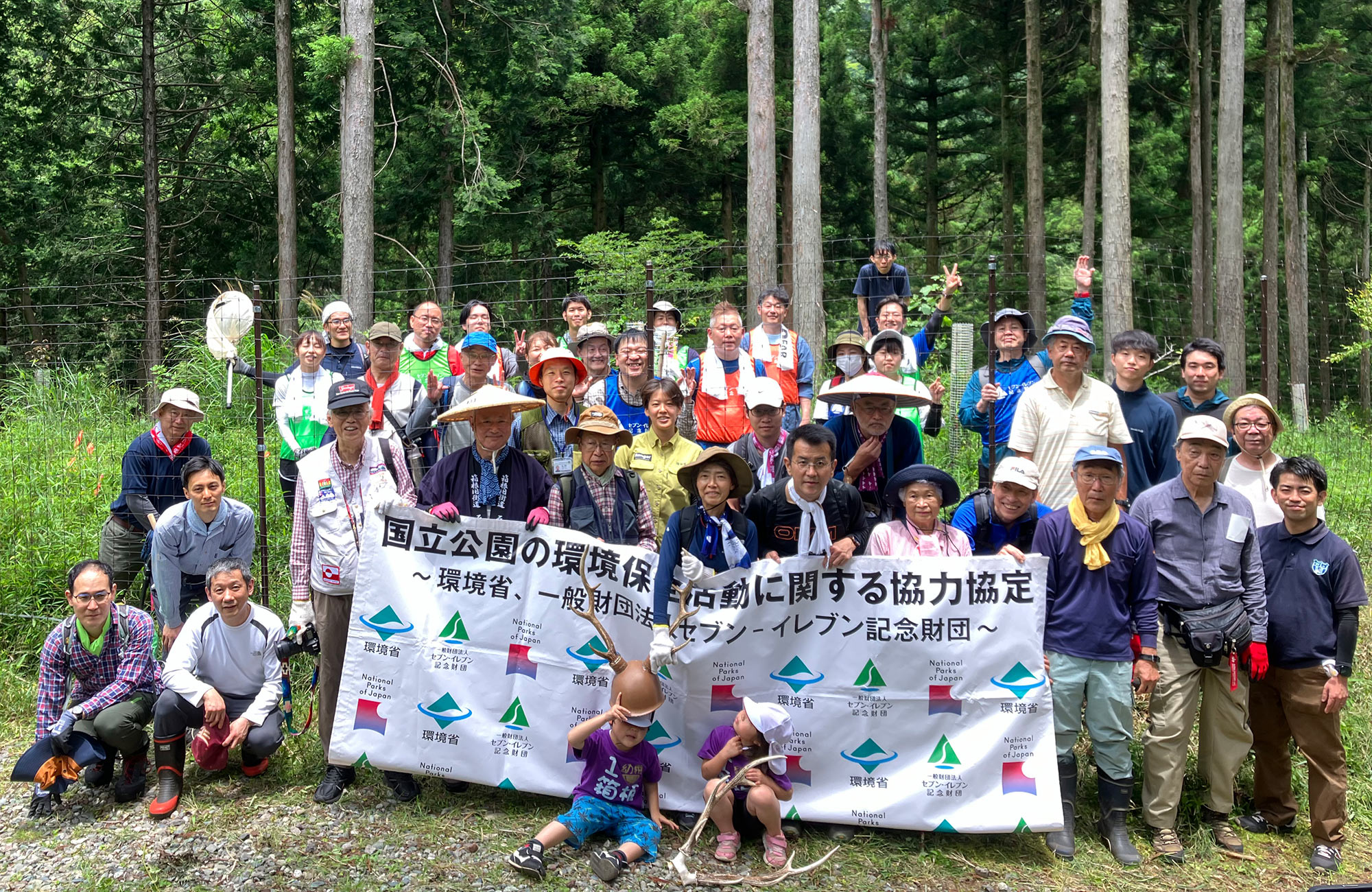 20240625第3回富士箱根伊豆国立公園整備