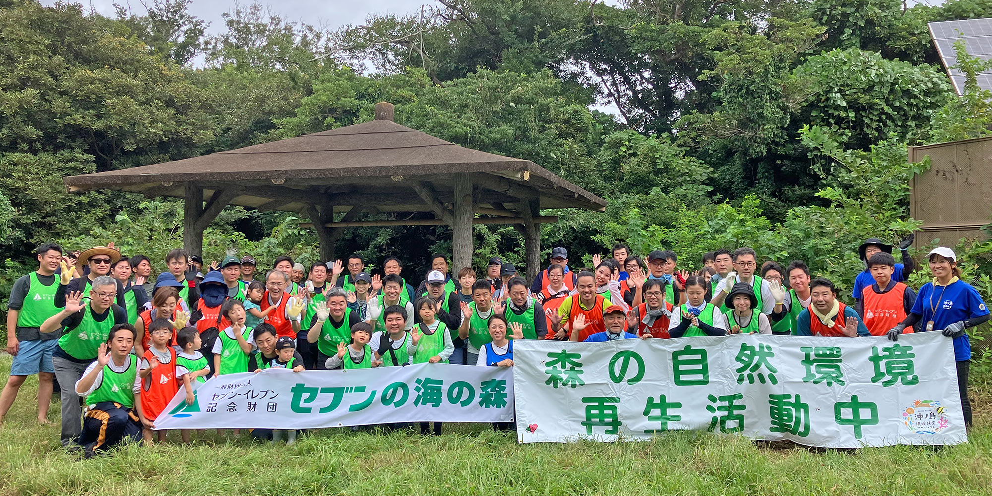 20240922第8回館山セブンの海の森