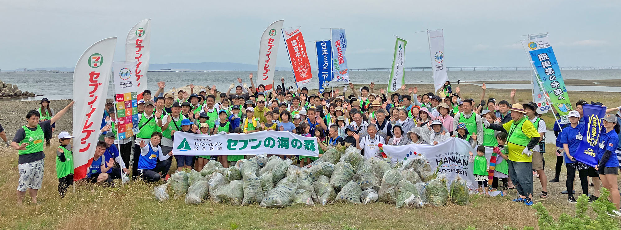 20240608第12回阪南セブンの海の森