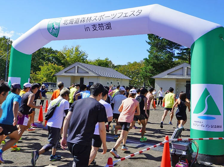 2024年9月29日北海道森林スポーツフェスタin支笏湖